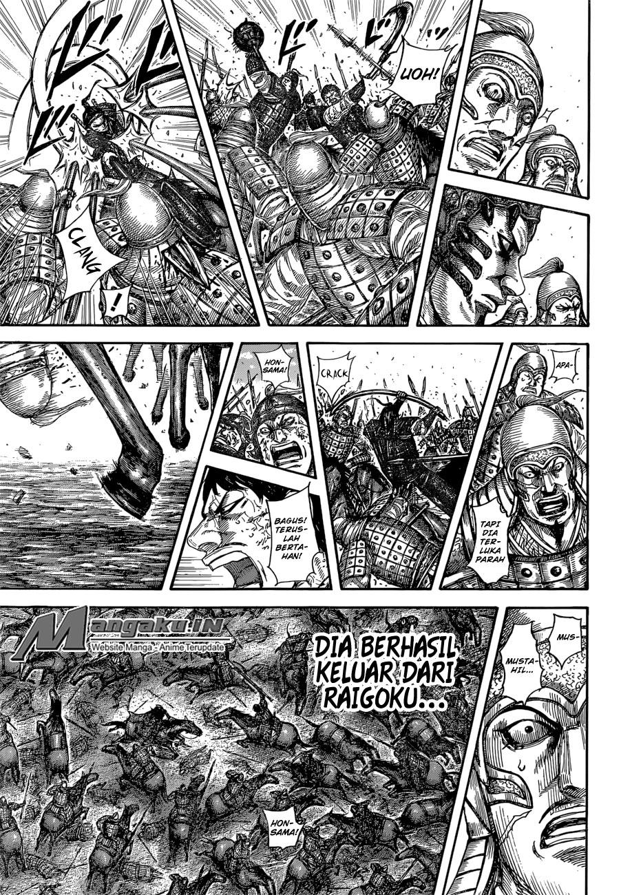 Read Kingdom id Manga Online