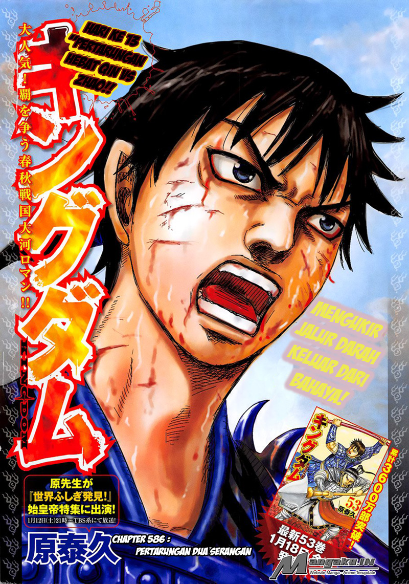 Read Kingdom id Manga Online