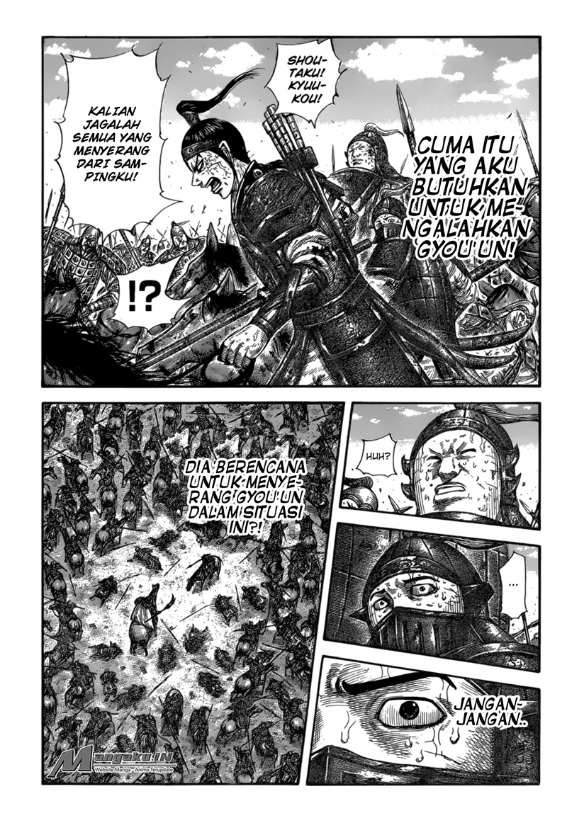 Read Kingdom id Manga Online
