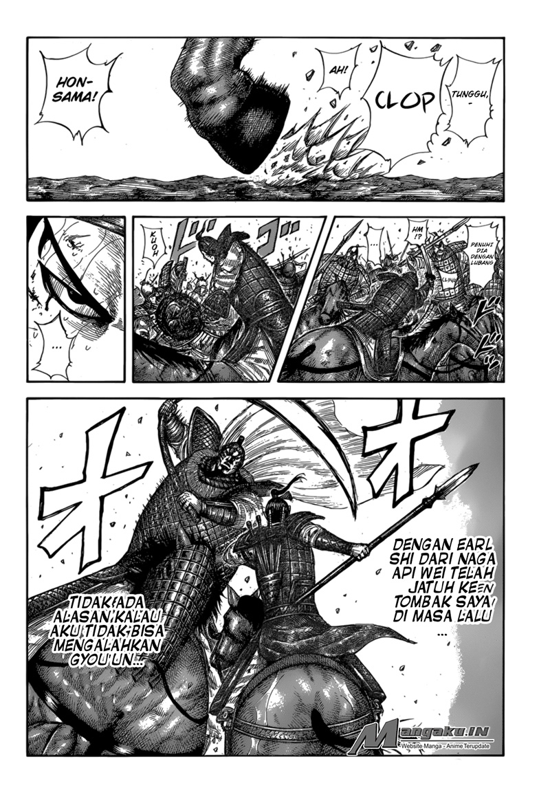 Read Kingdom id Manga Online