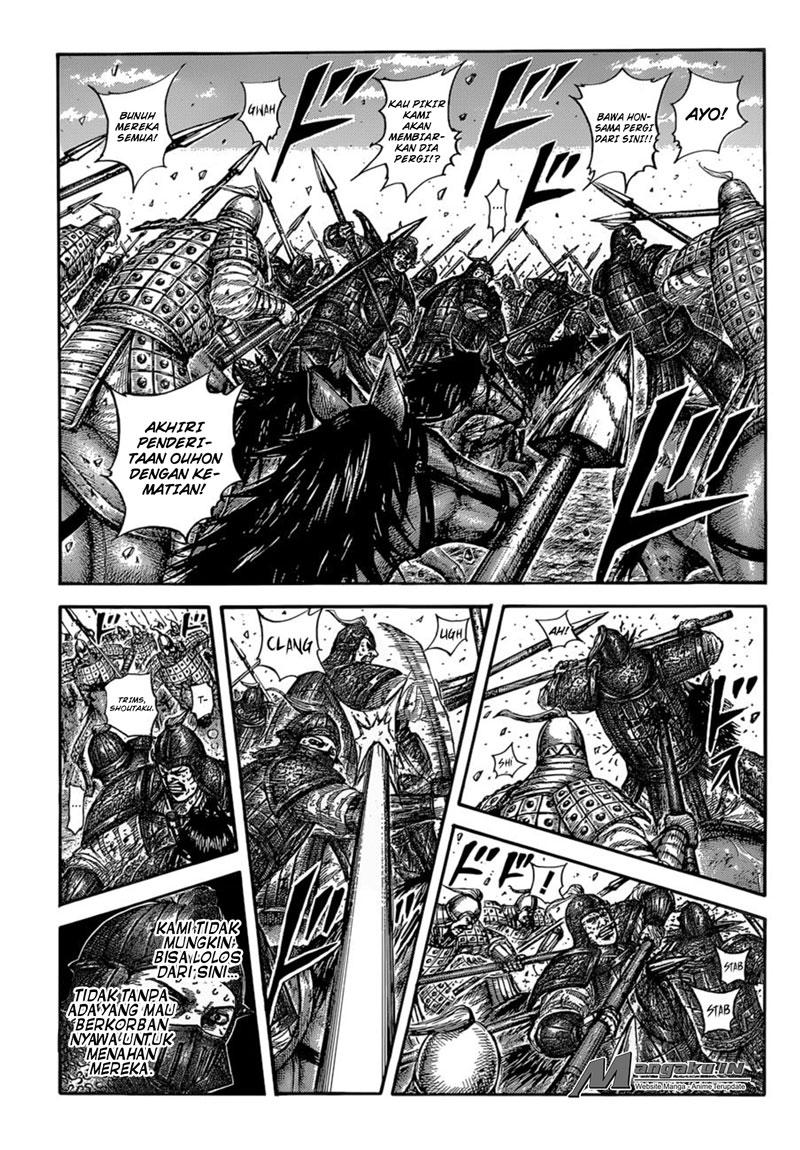 Read Kingdom id Manga Online