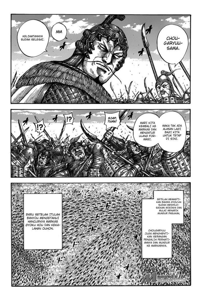 Read Kingdom id Manga Online