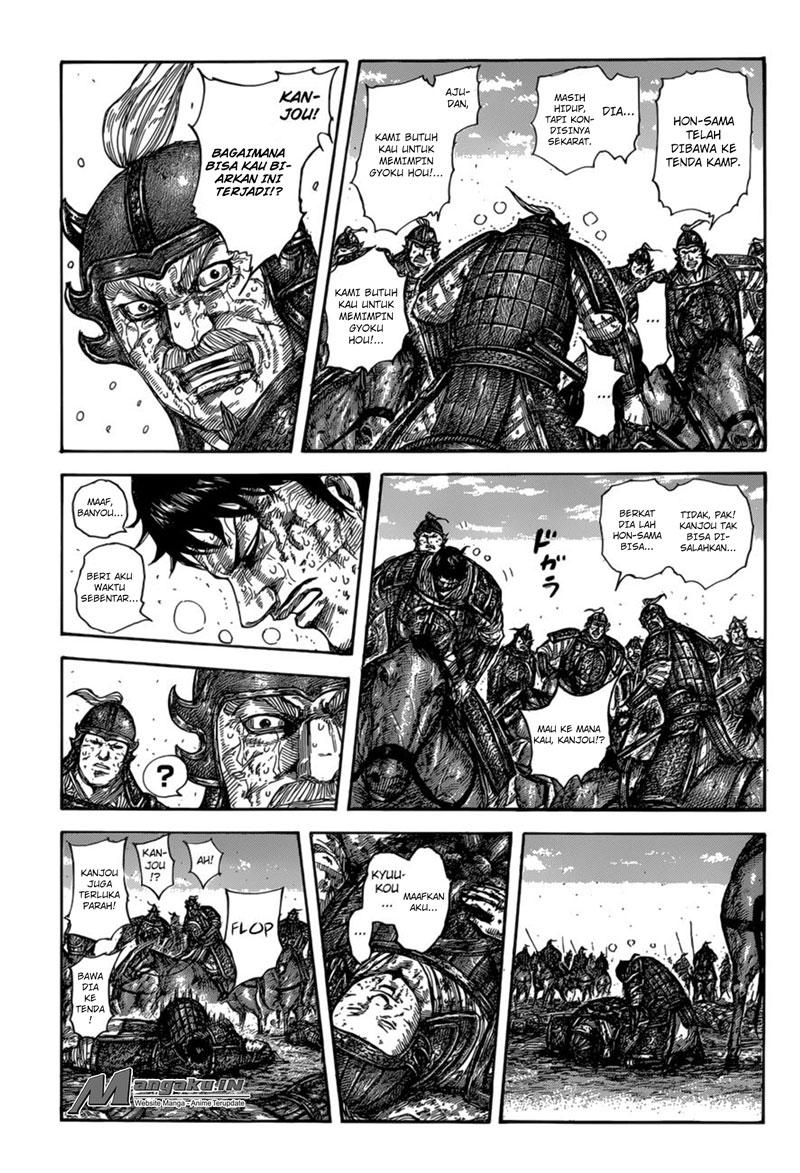 Read Kingdom id Manga Online