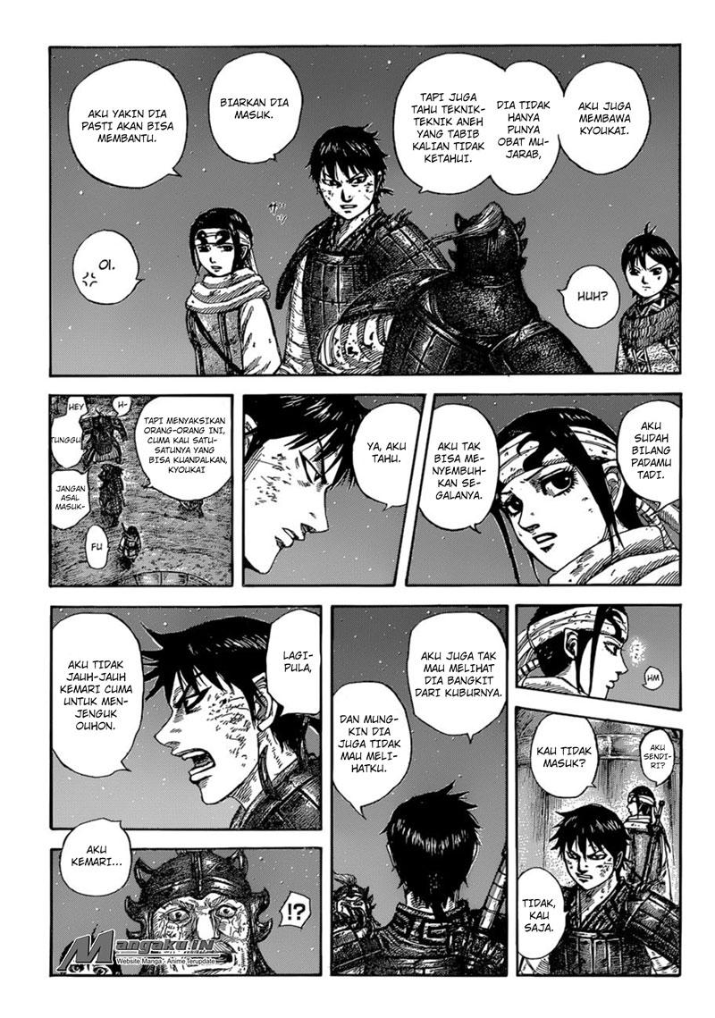 Read Kingdom id Manga Online