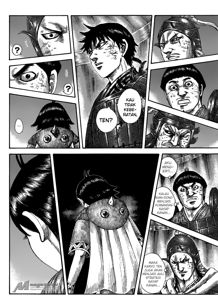 Read Kingdom id Manga Online