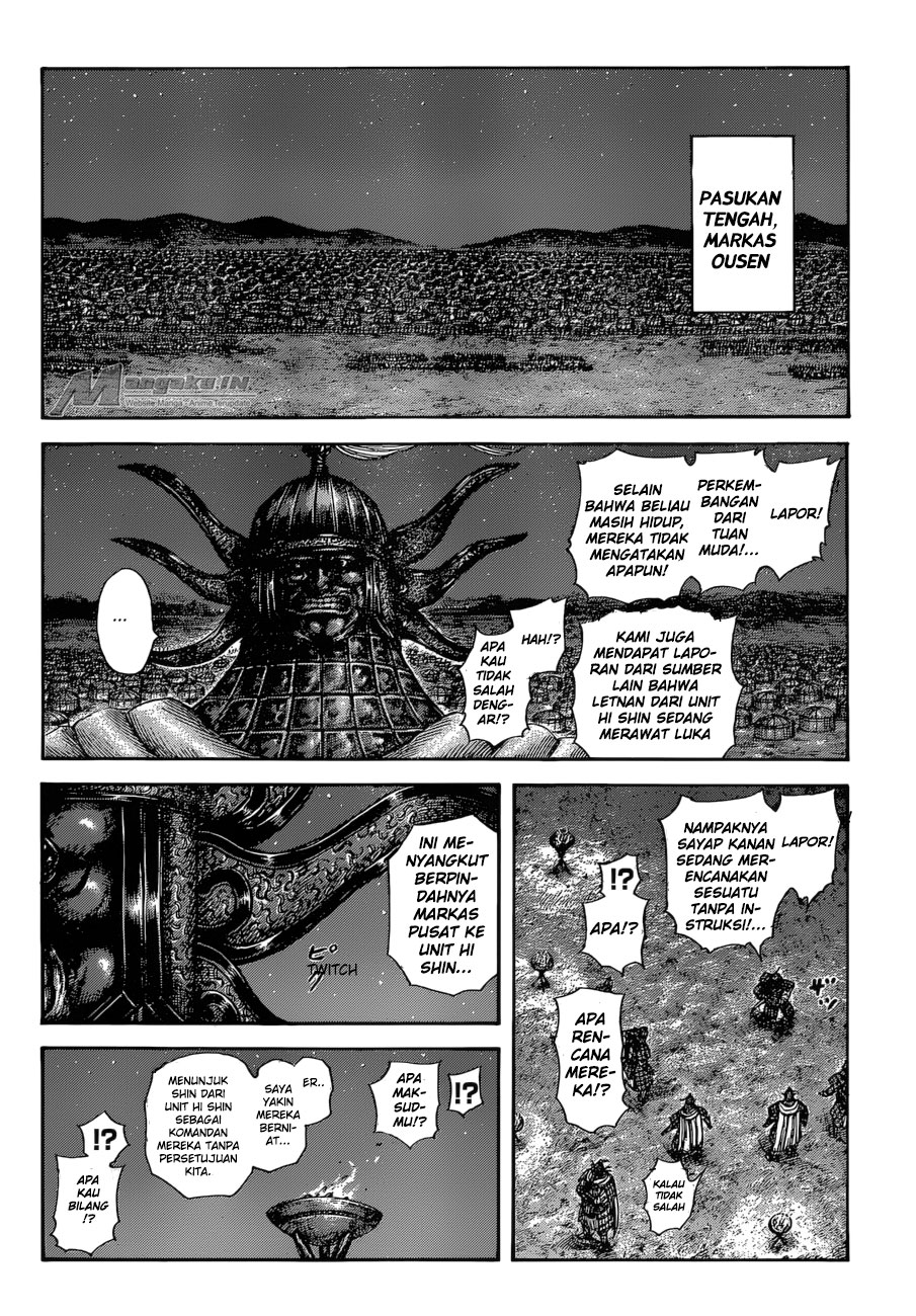 Read Kingdom id Manga Online