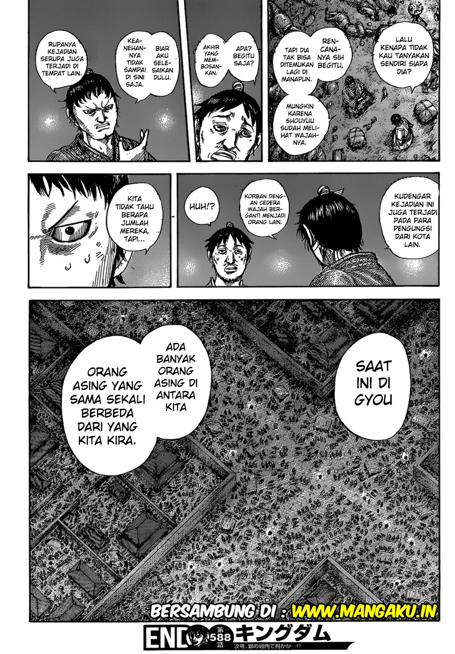 Read Kingdom id Manga Online