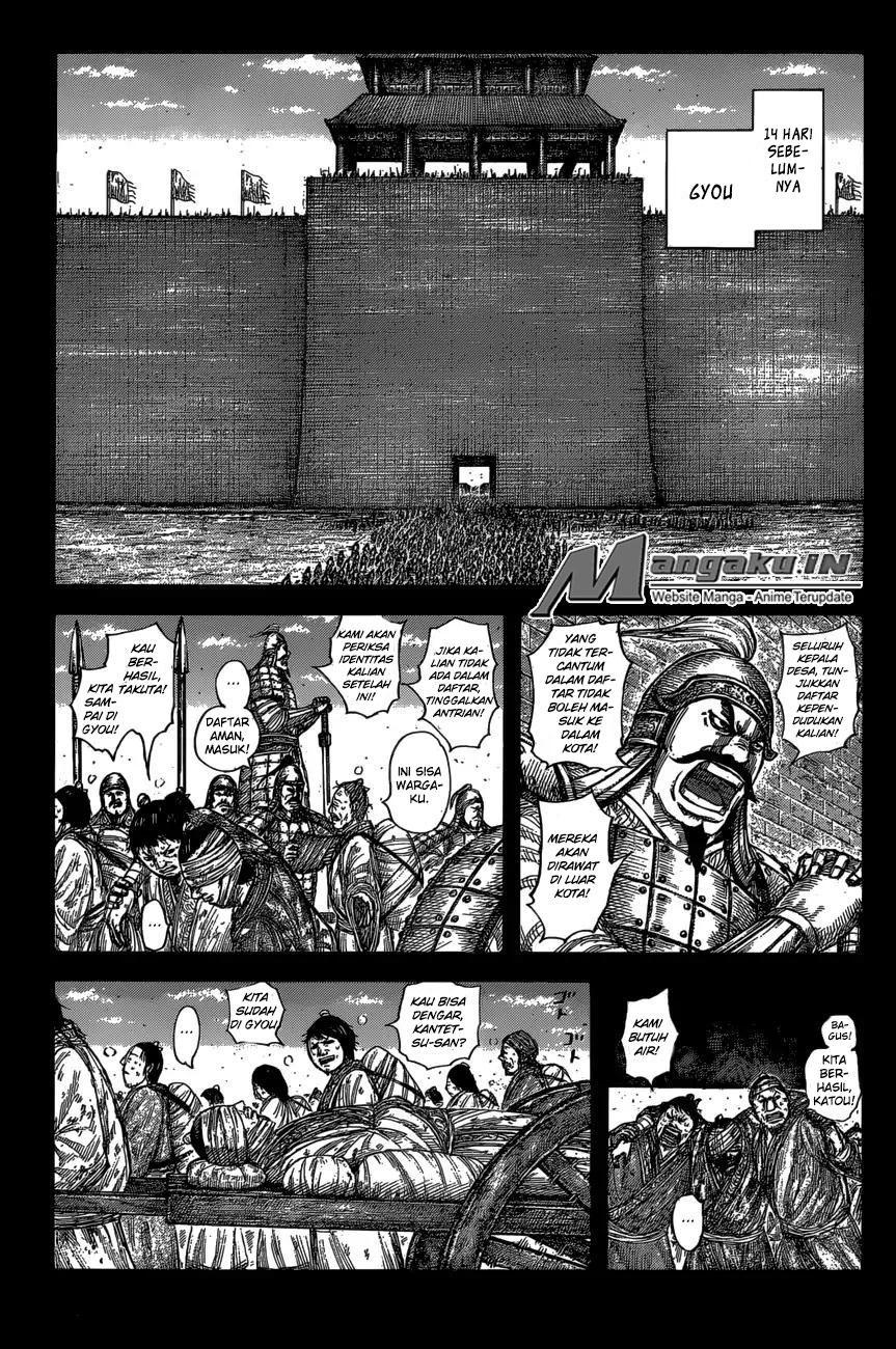 Read Kingdom id Manga Online