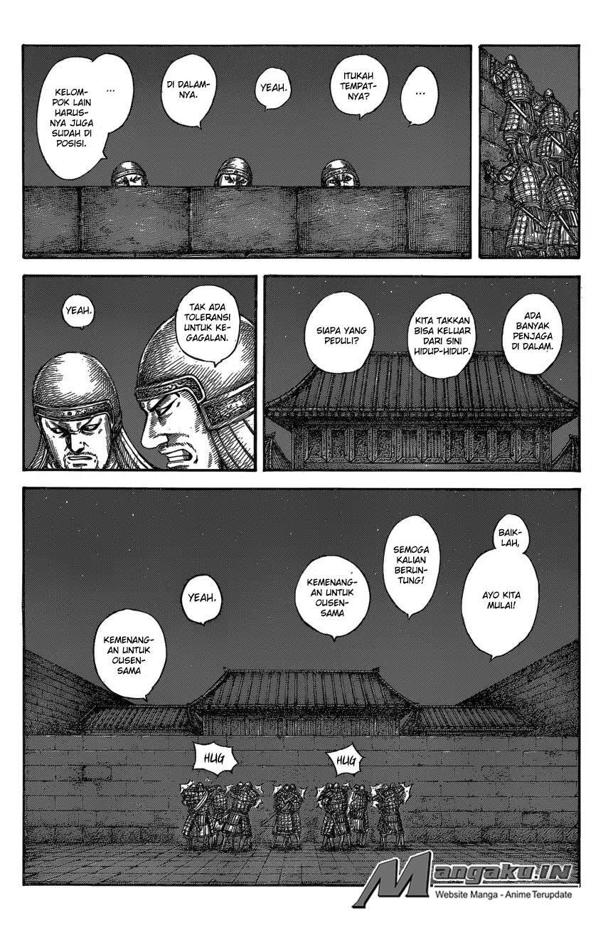 Read Kingdom id Manga Online