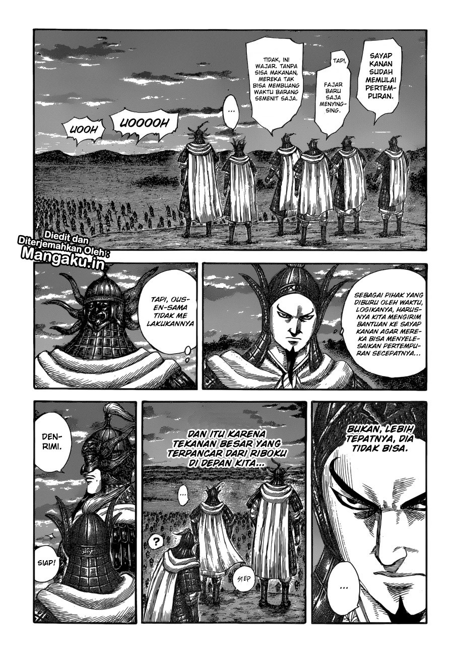 Read Kingdom id Manga Online