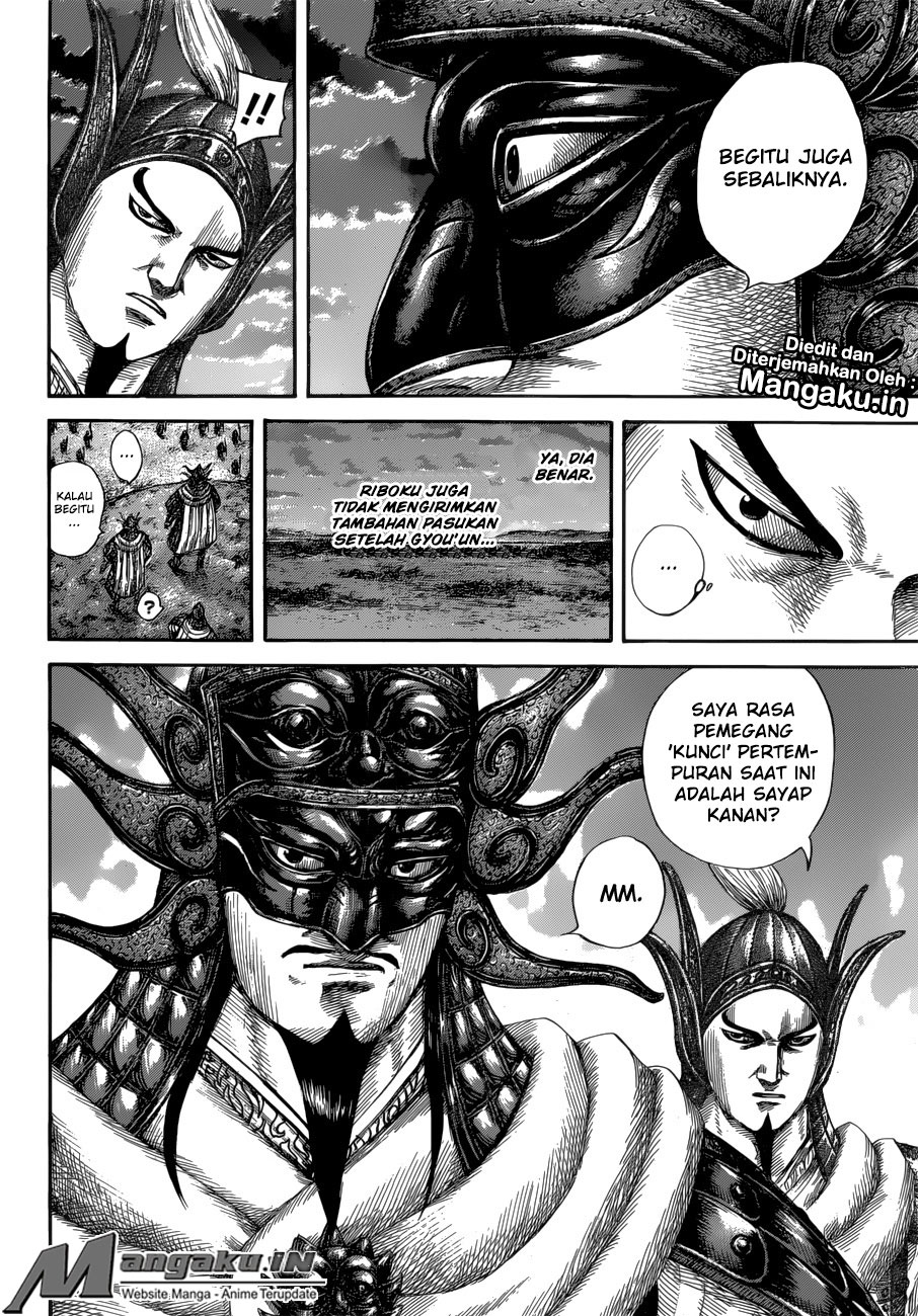 Read Kingdom id Manga Online