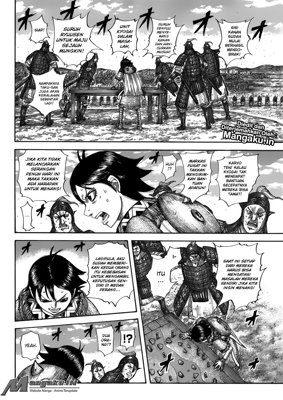 Read Kingdom id Manga Online