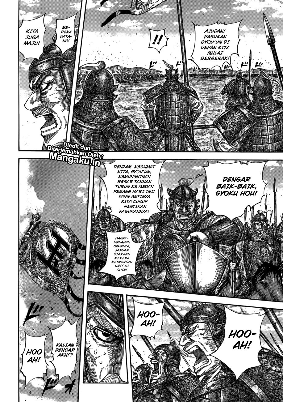 Read Kingdom id Manga Online