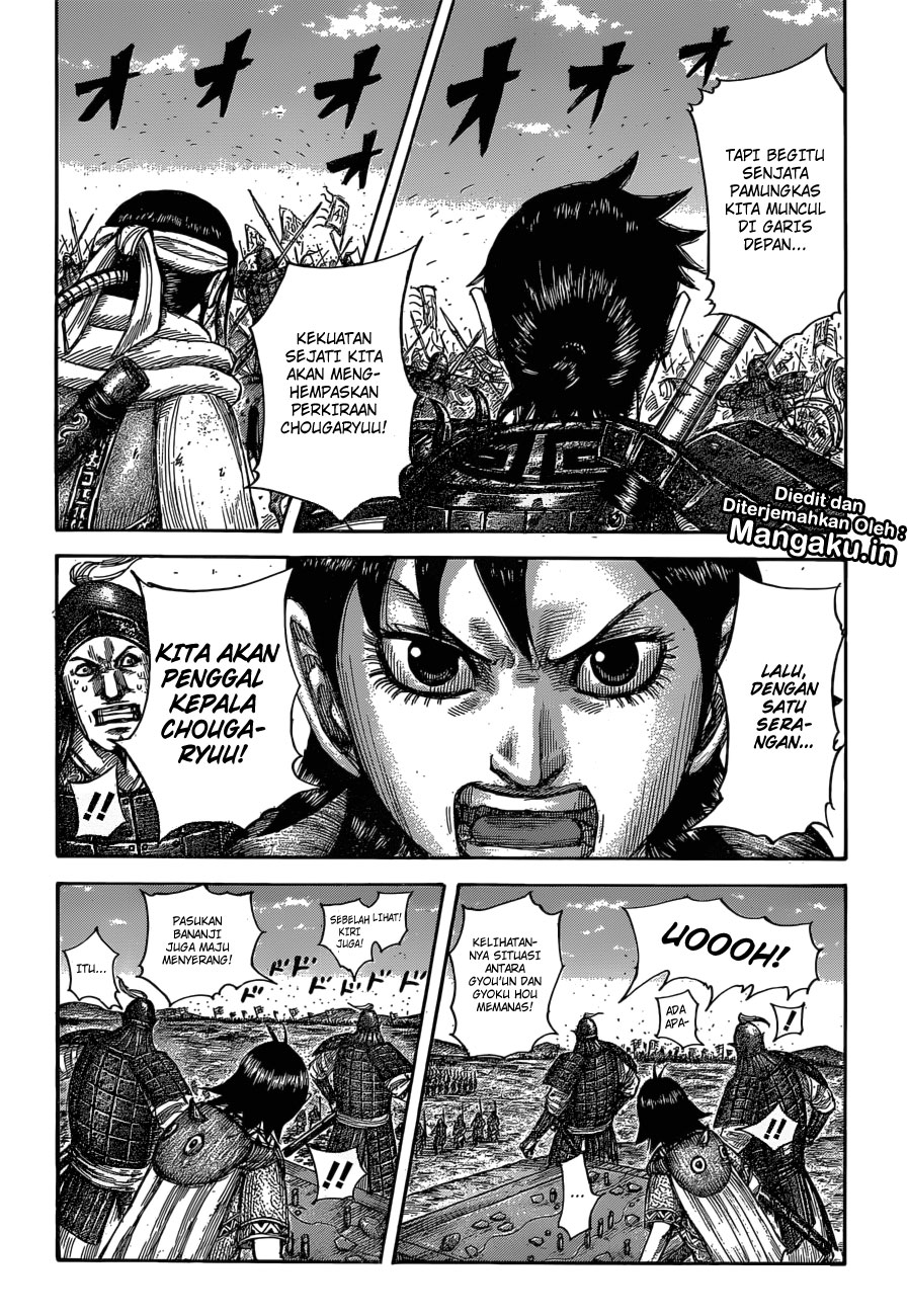 Read Kingdom id Manga Online