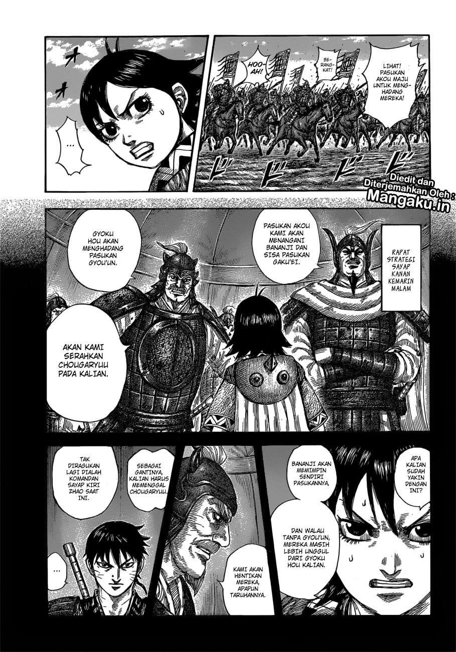 Read Kingdom id Manga Online