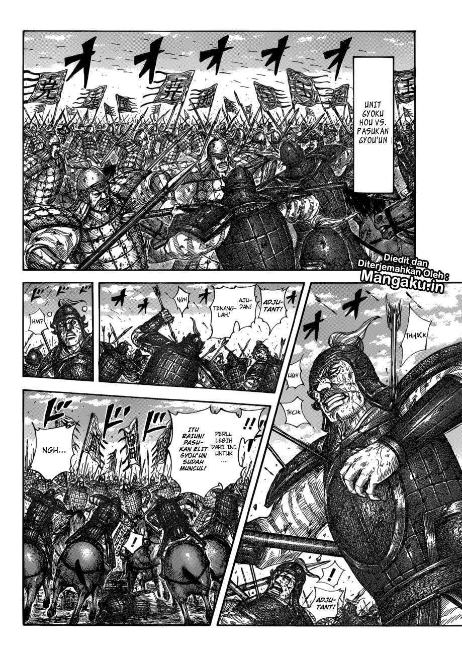 Read Kingdom id Manga Online