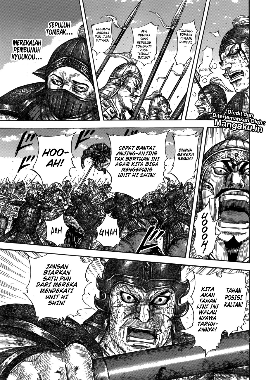 Read Kingdom id Manga Online