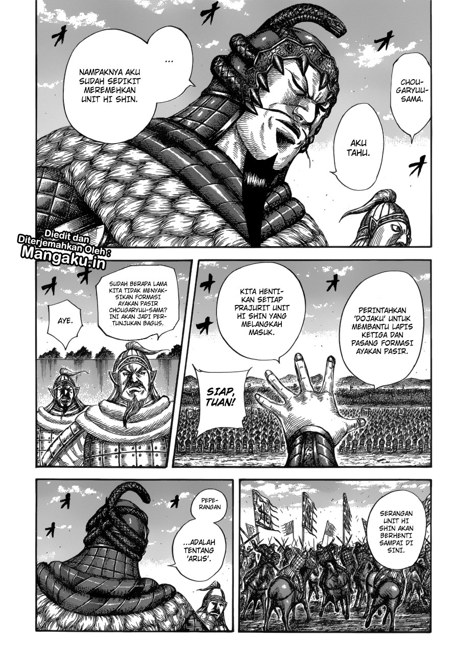 Read Kingdom id Manga Online