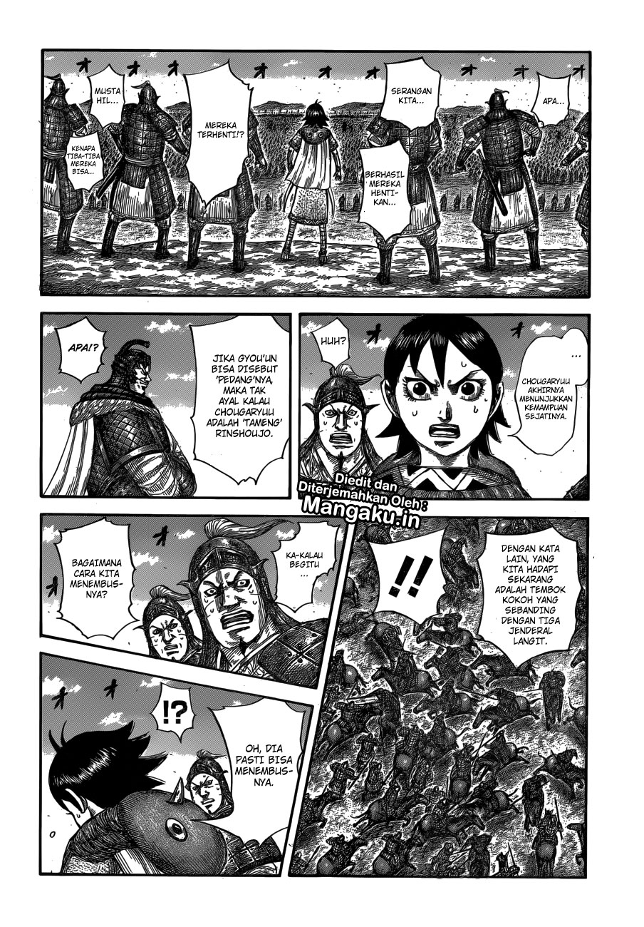 Read Kingdom id Manga Online