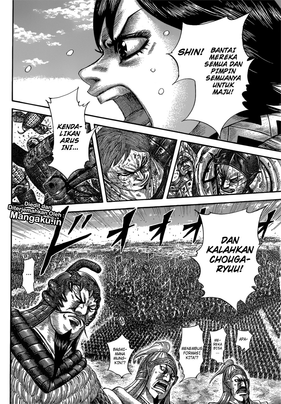 Read Kingdom id Manga Online
