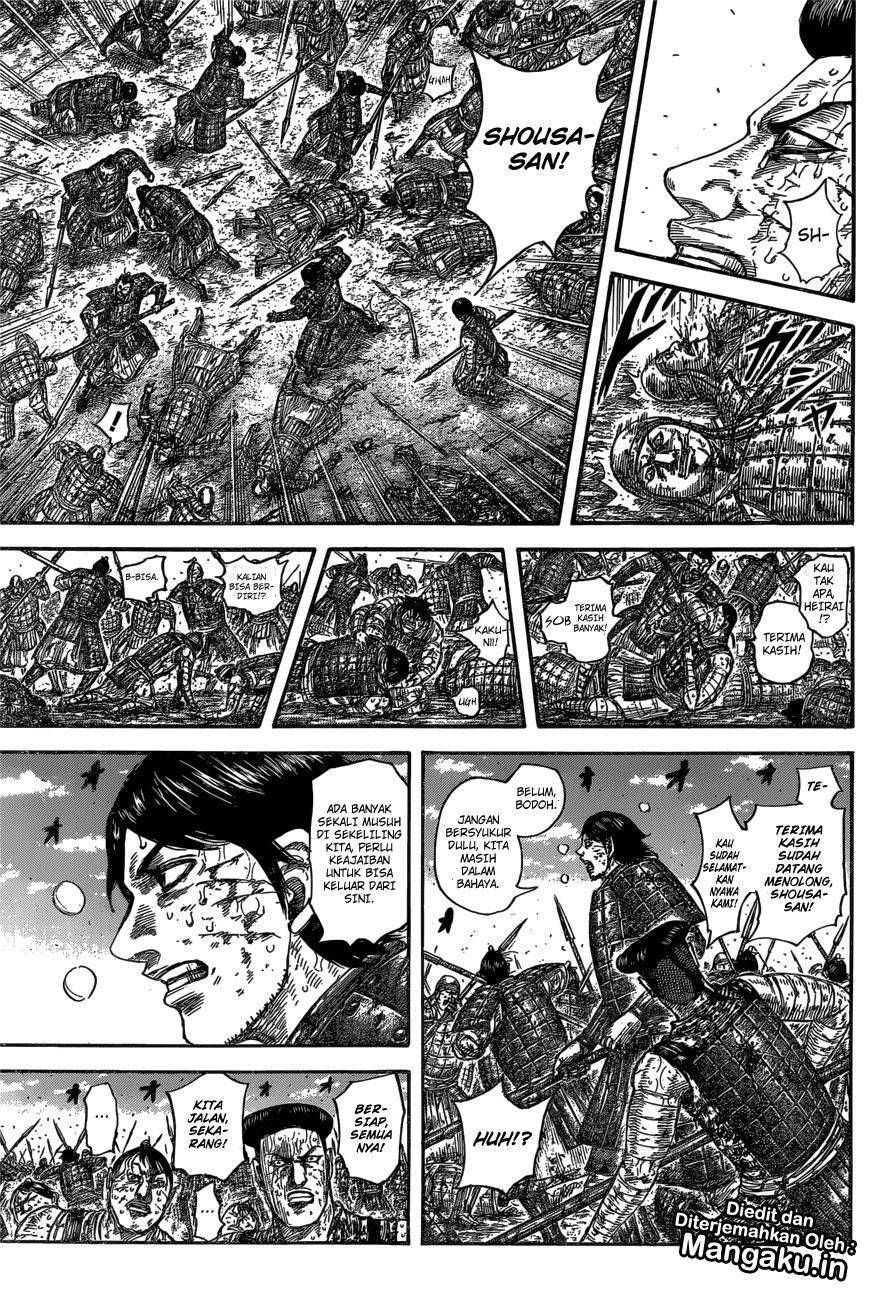 Read Kingdom id Manga Online
