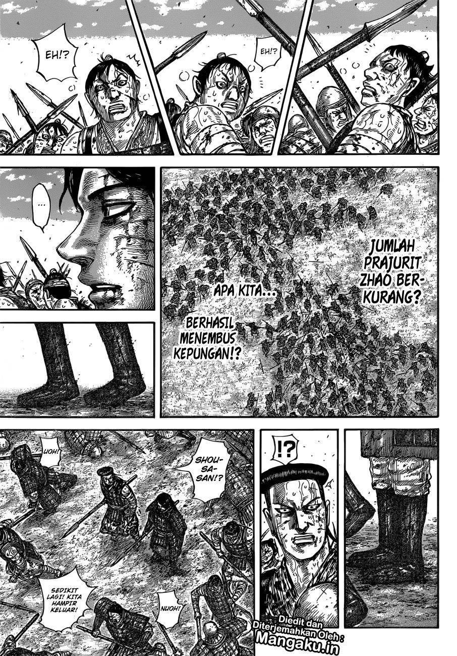 Read Kingdom id Manga Online