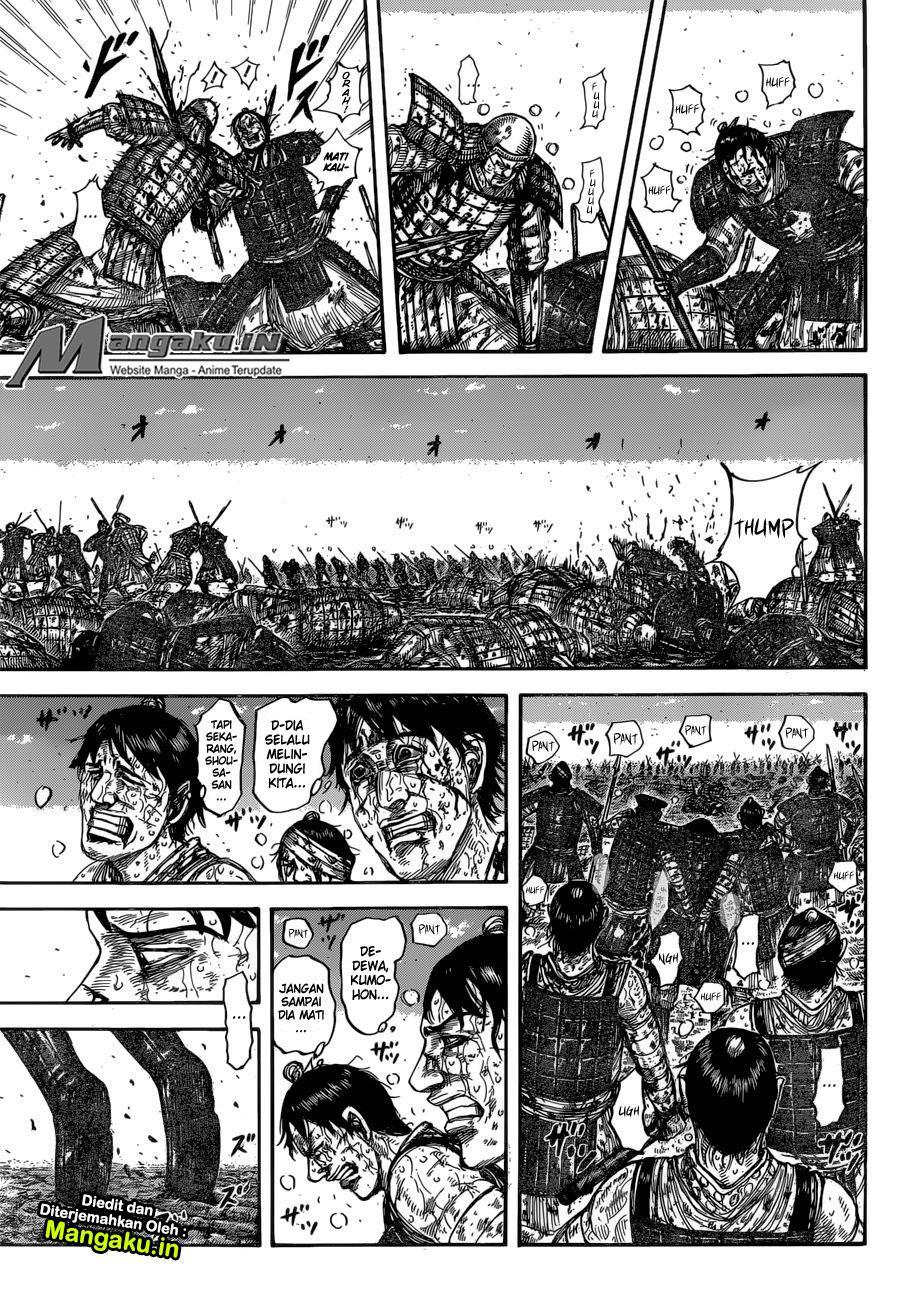 Read Kingdom id Manga Online