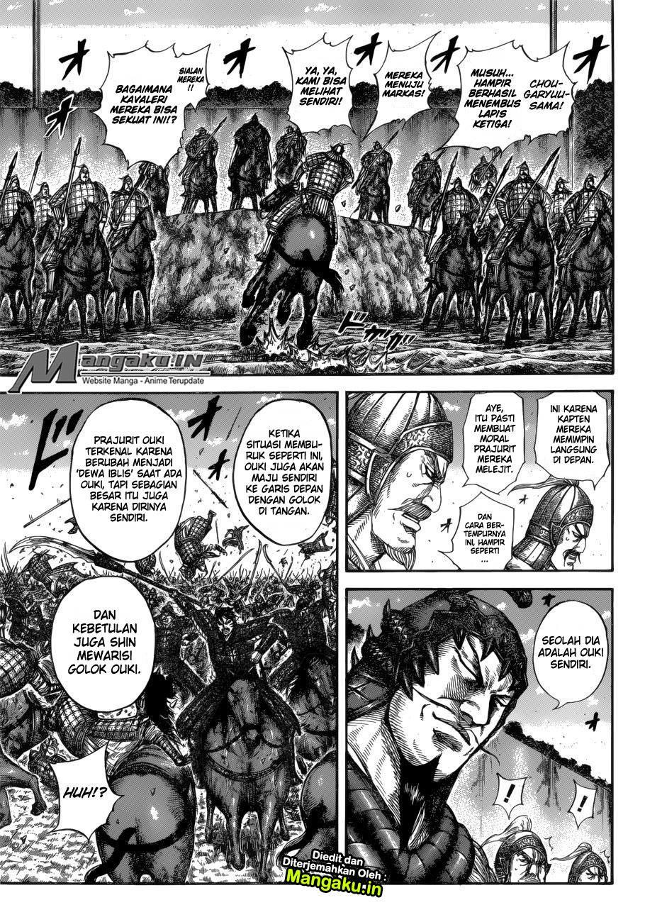 Read Kingdom id Manga Online