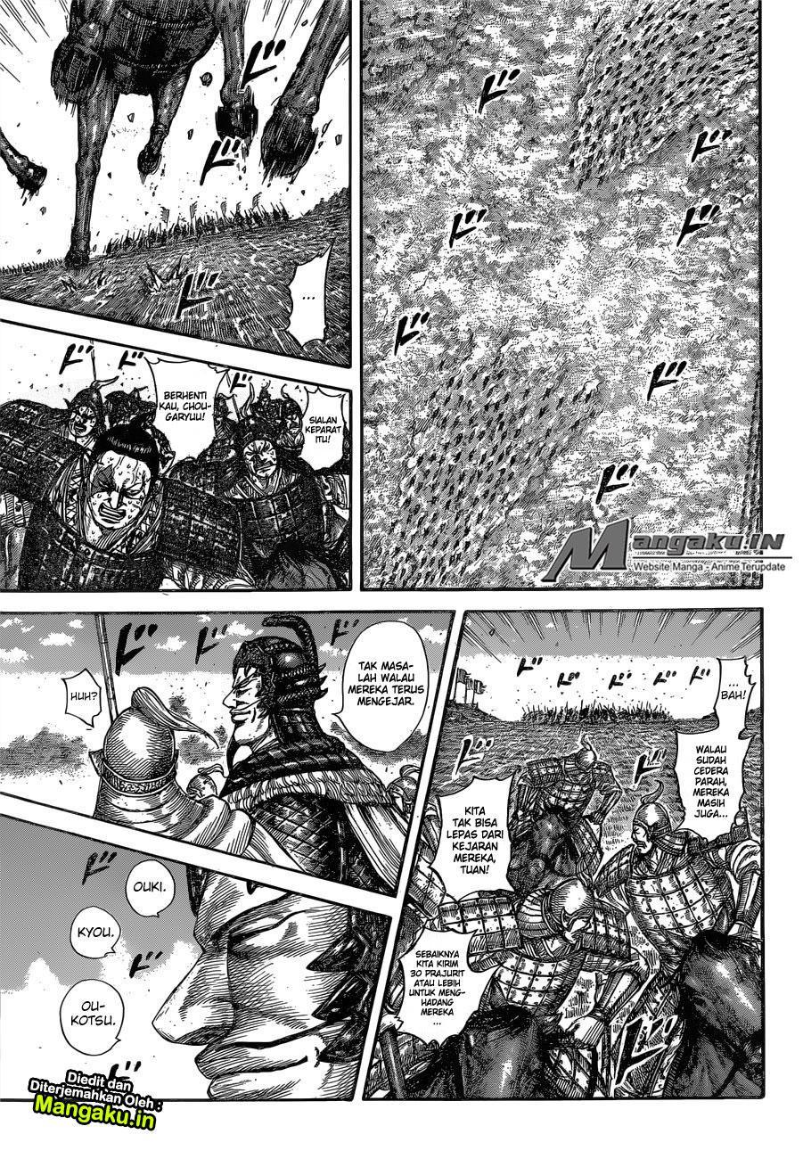 Read Kingdom id Manga Online