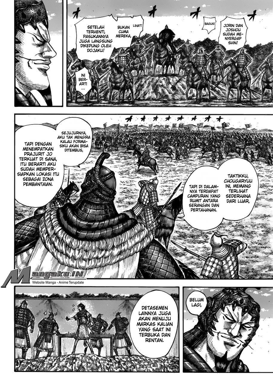 Read Kingdom id Manga Online