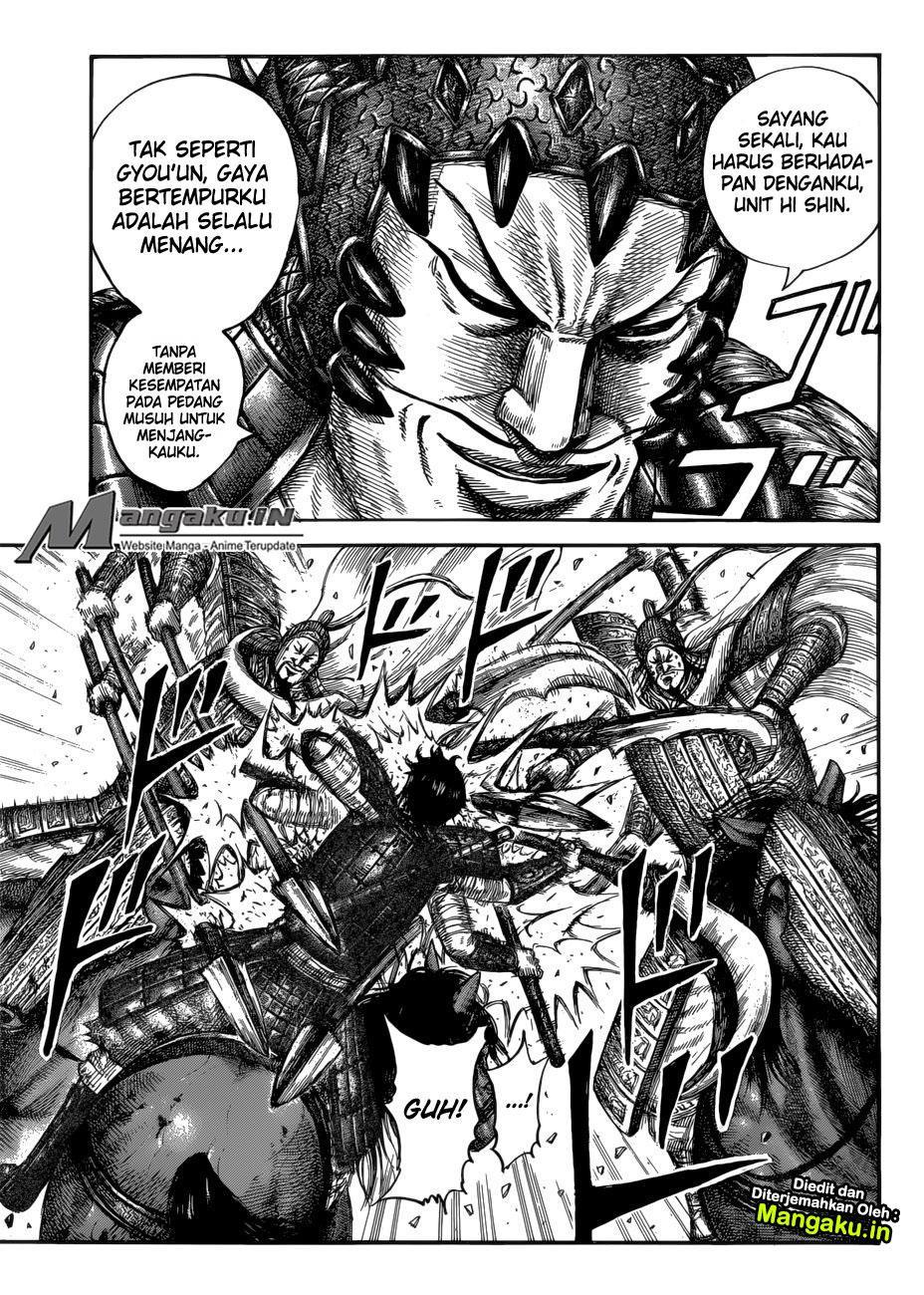 Read Kingdom id Manga Online