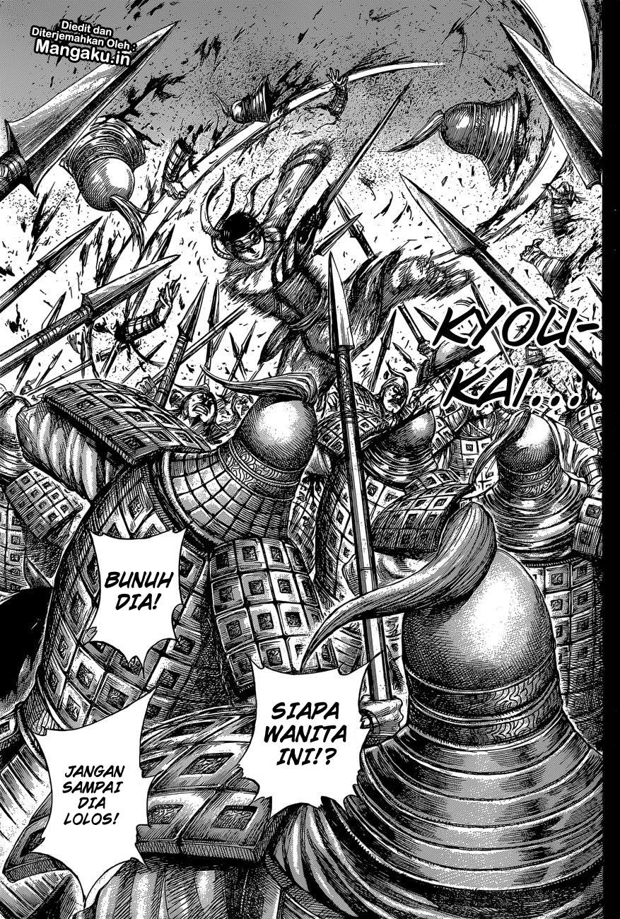 Read Kingdom id Manga Online