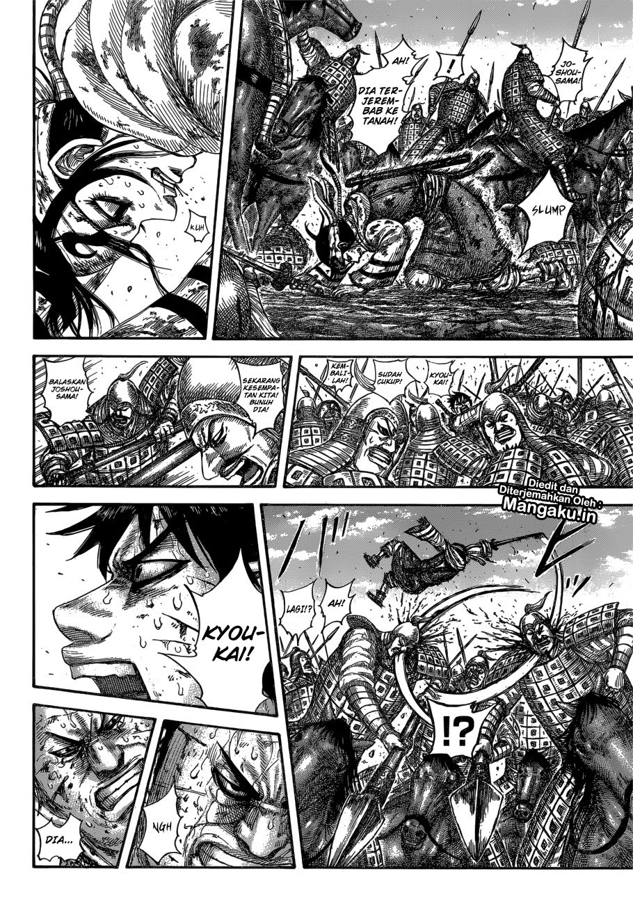 Read Kingdom id Manga Online