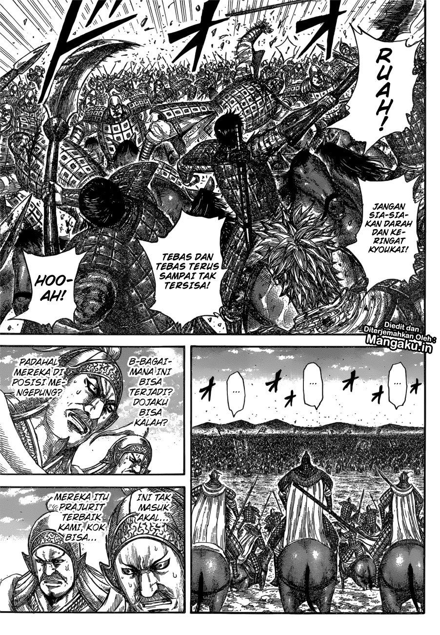 Read Kingdom id Manga Online