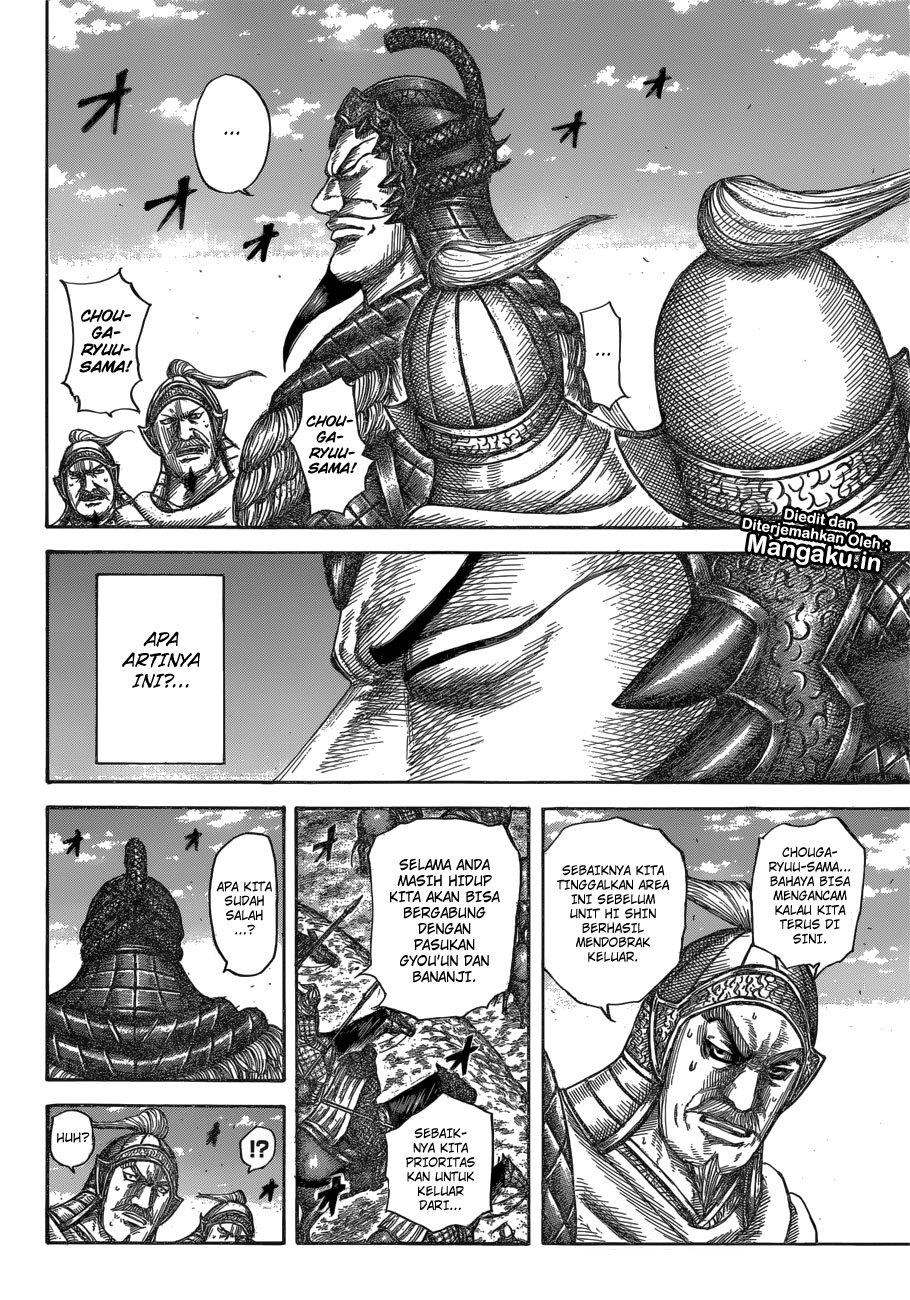 Read Kingdom id Manga Online