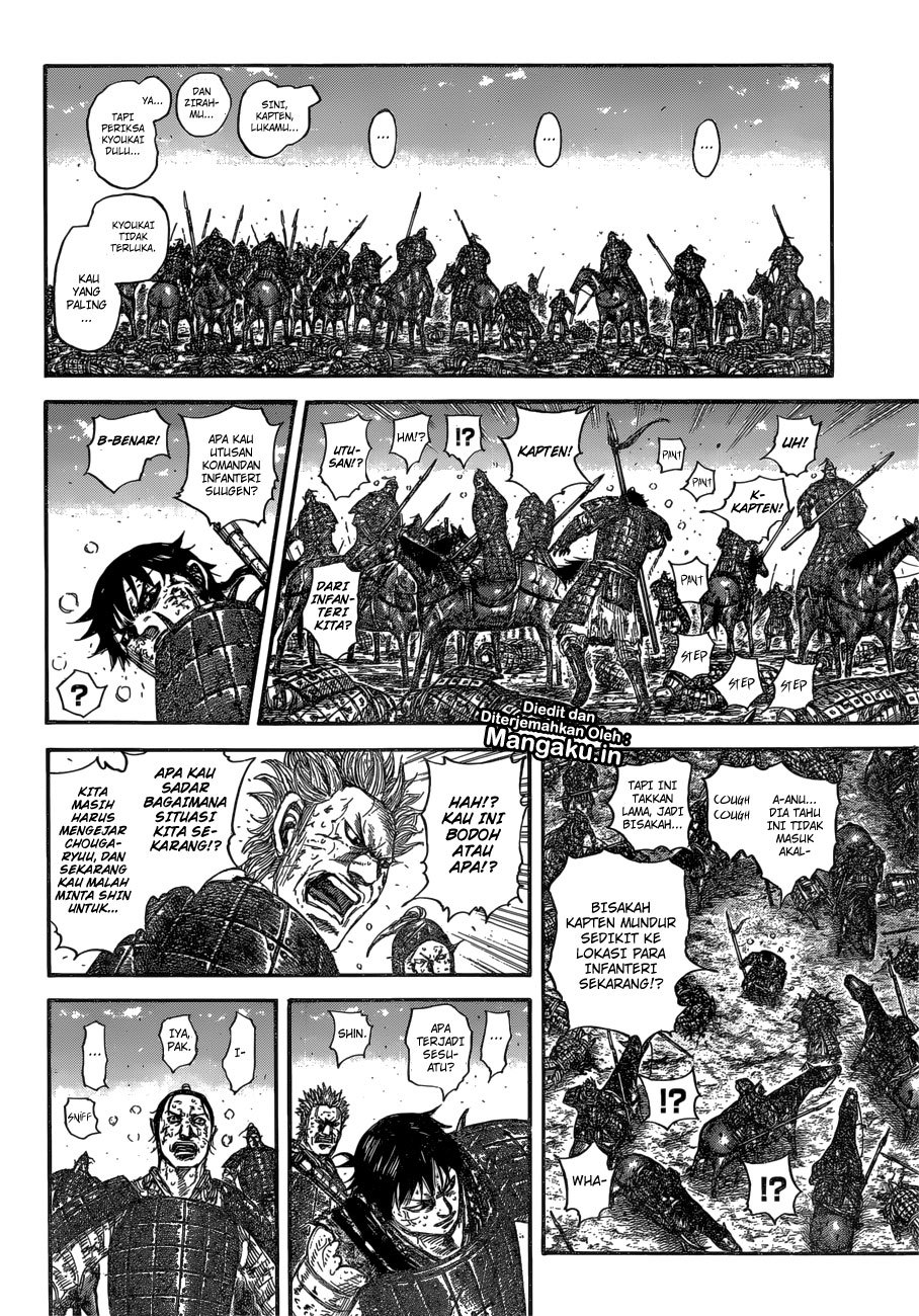 Read Kingdom id Manga Online