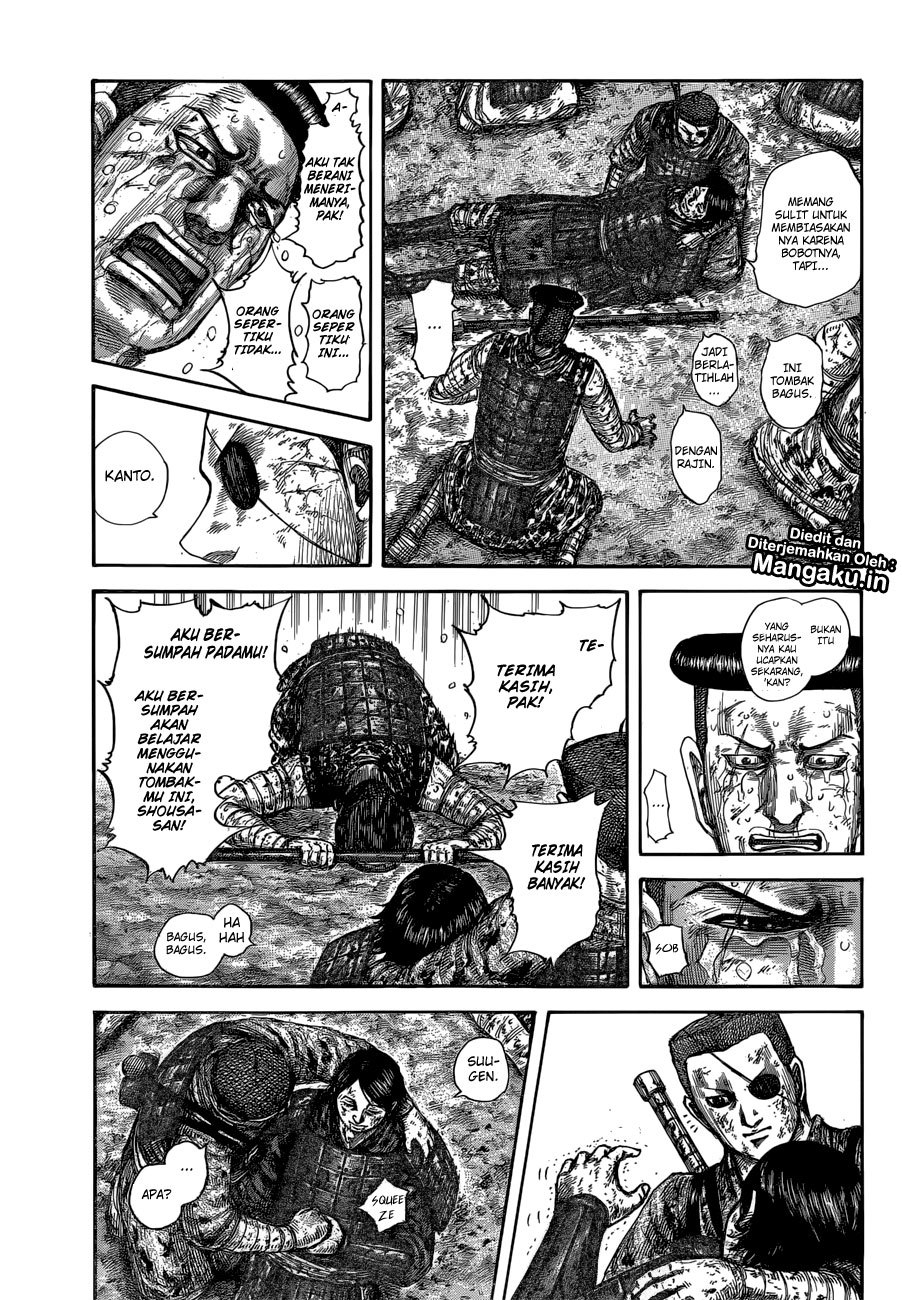 Read Kingdom id Manga Online