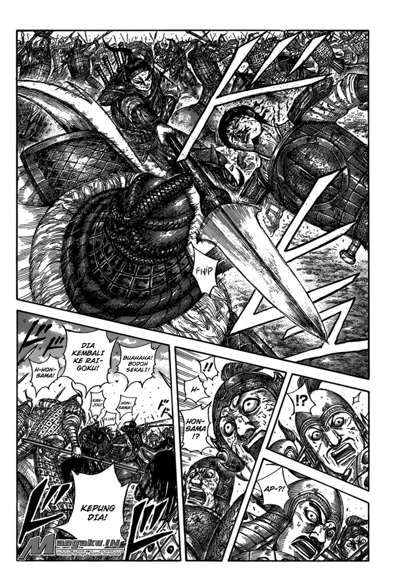 Read Kingdom id Manga Online