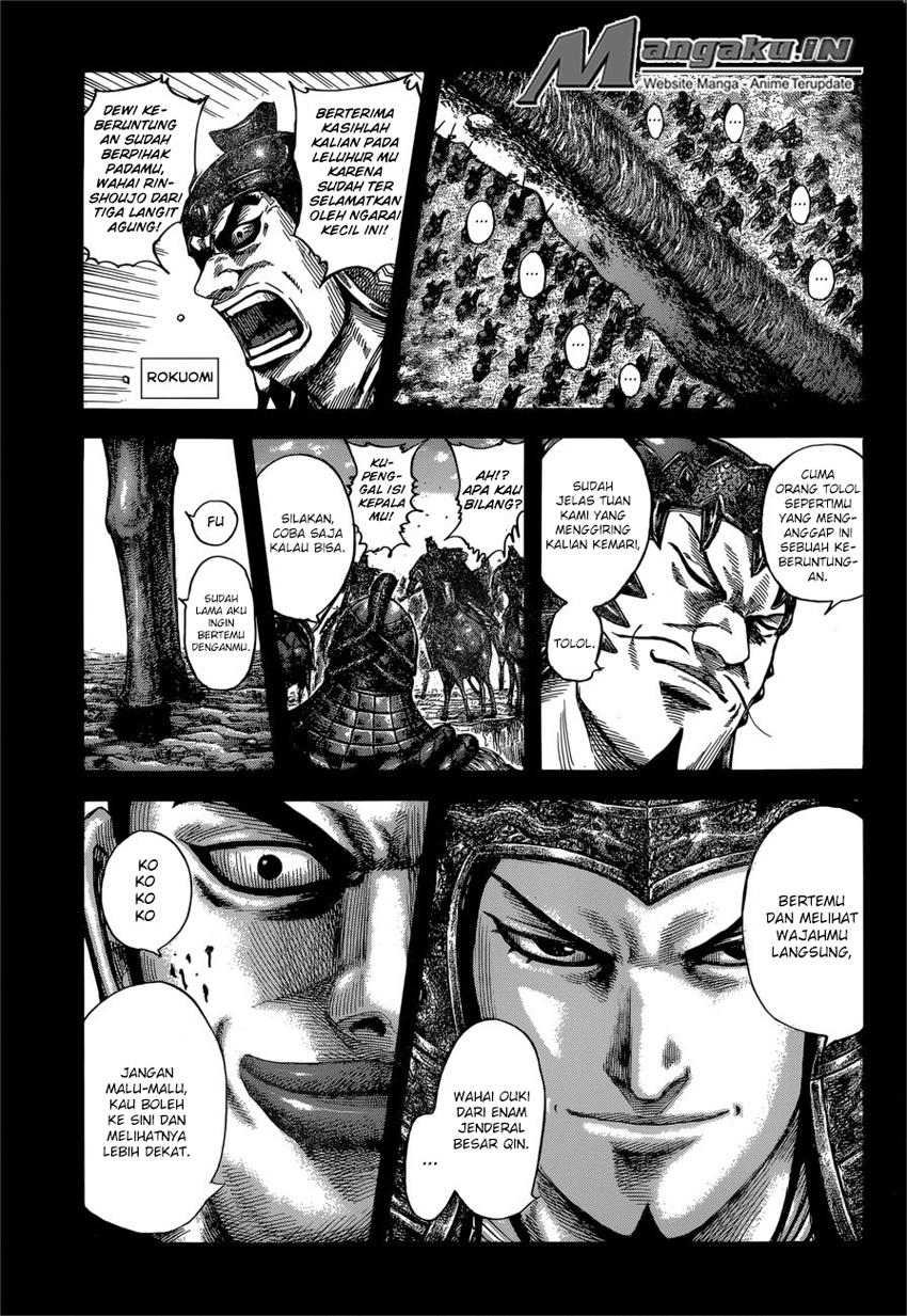 Read Kingdom id Manga Online