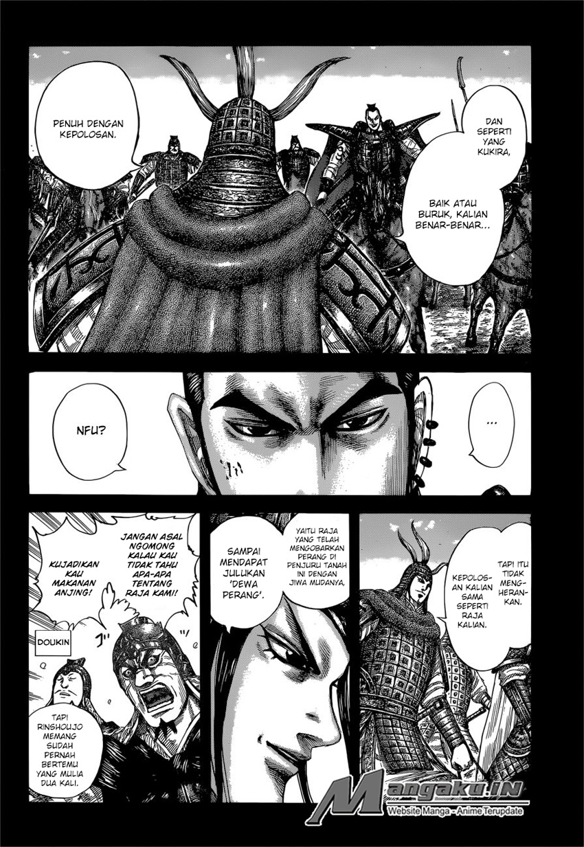 Read Kingdom id Manga Online