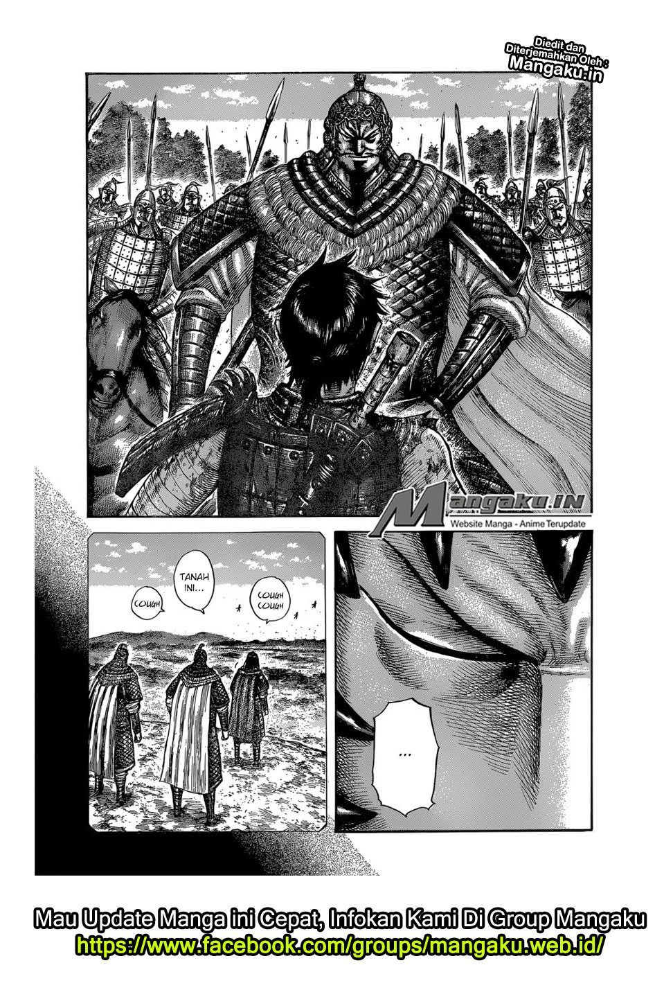 Read Kingdom id Manga Online