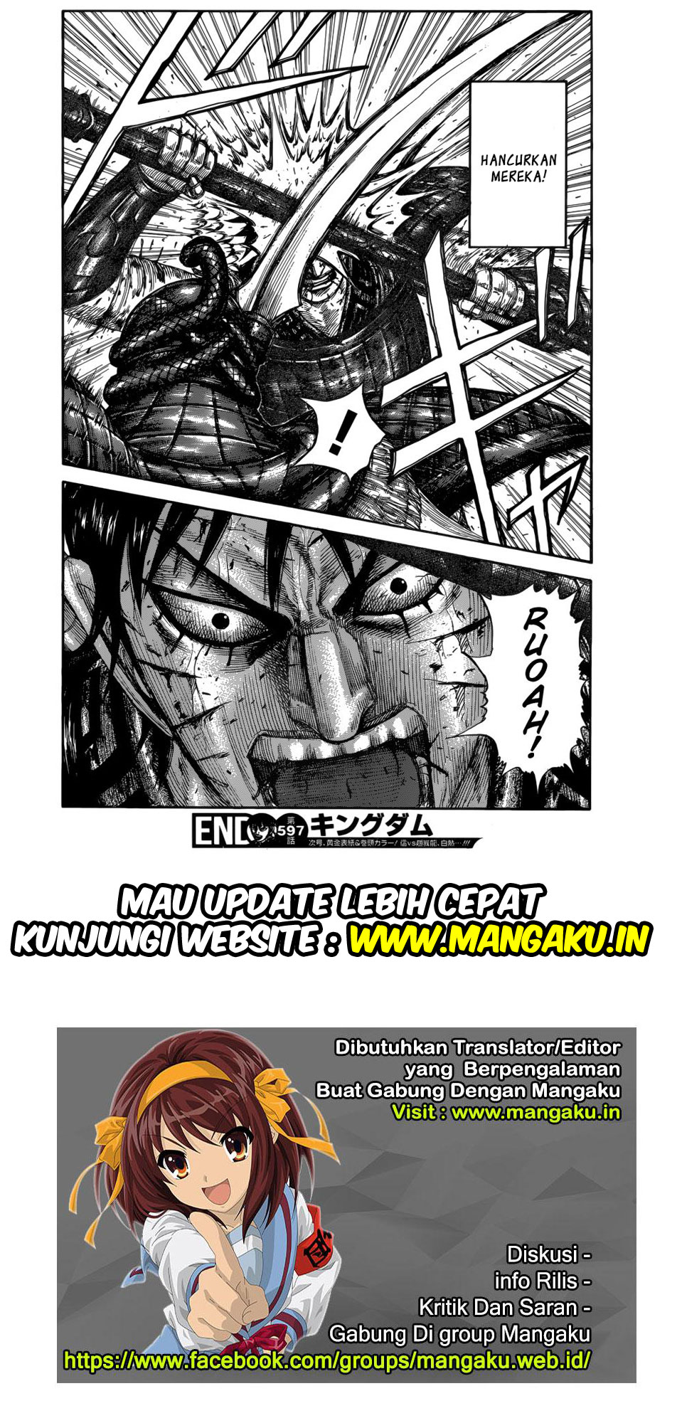 Read Kingdom id Manga Online