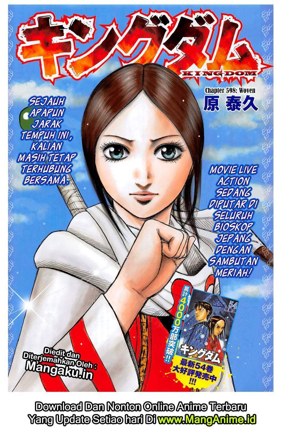 Read Kingdom id Manga Online
