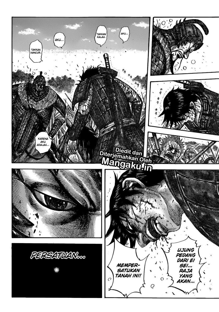 Read Kingdom id Manga Online