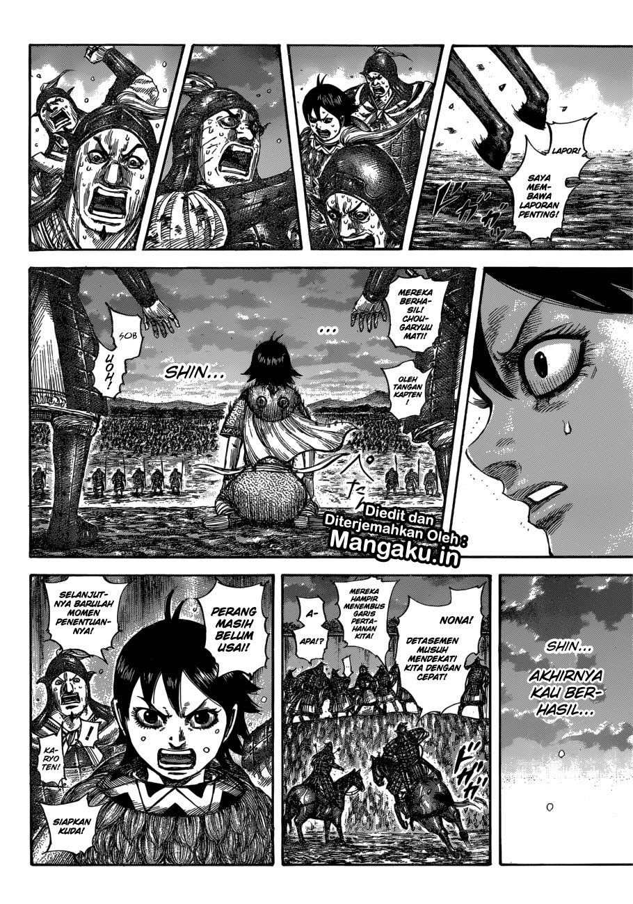 Read Kingdom id Manga Online