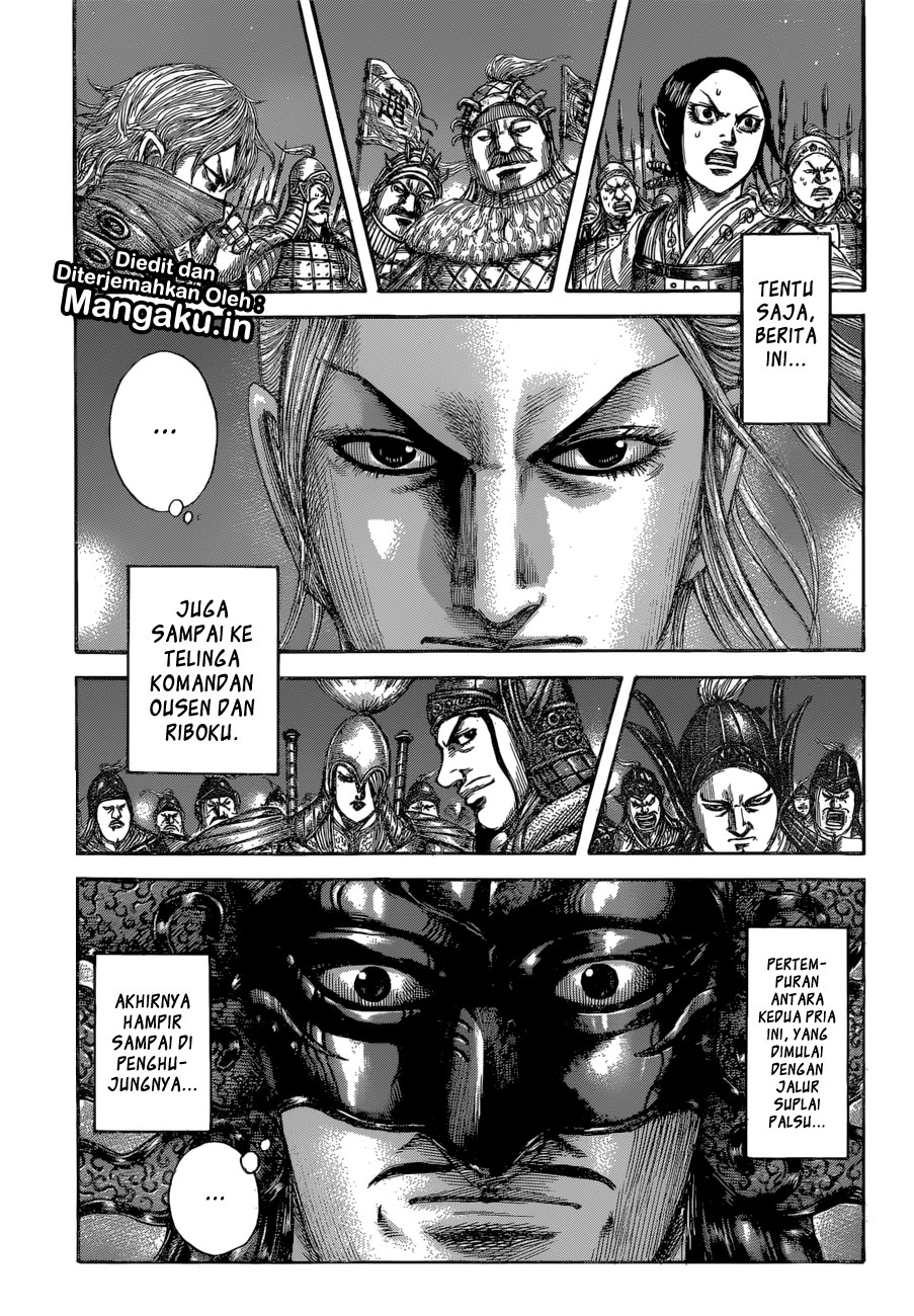 Read Kingdom id Manga Online