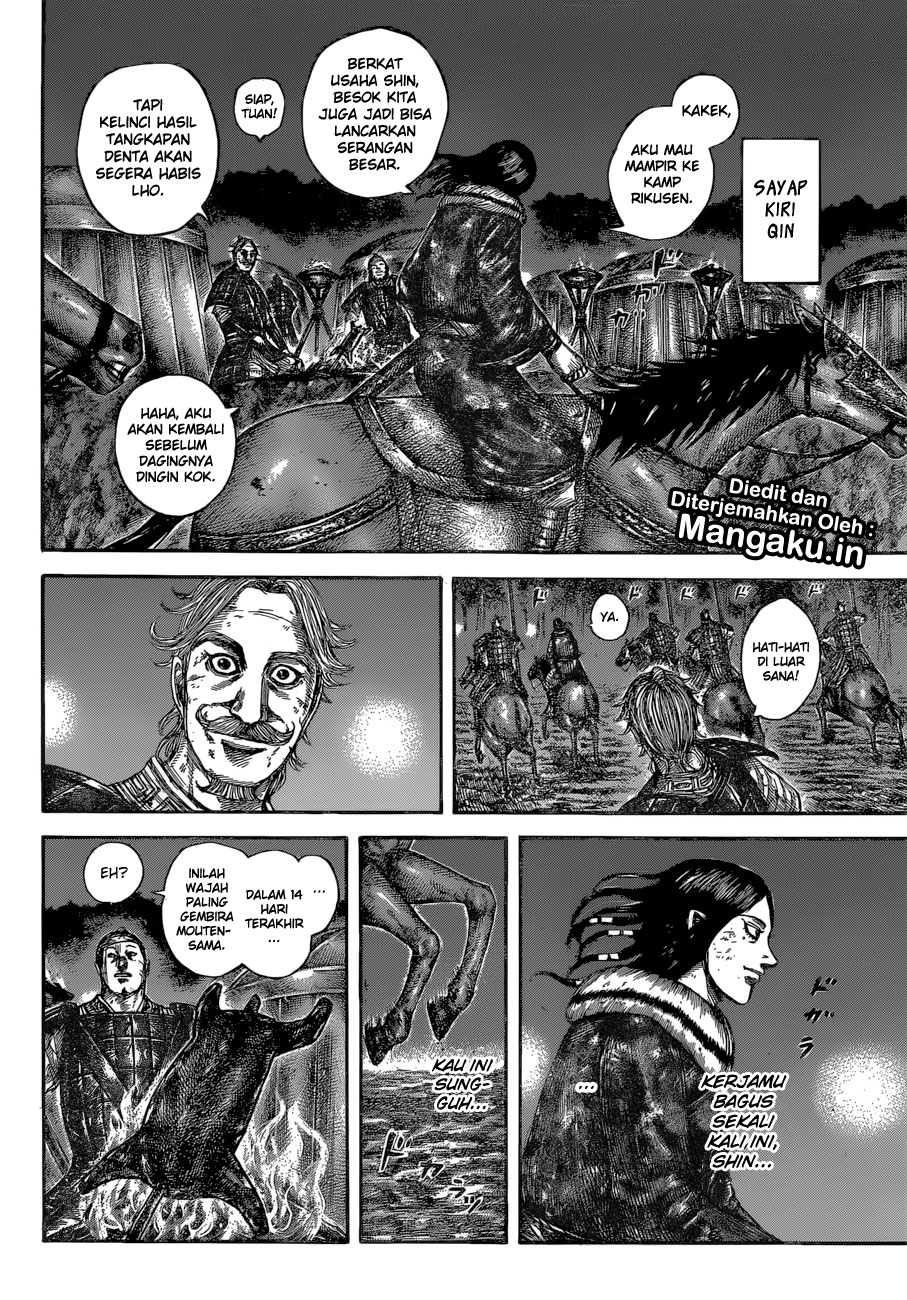 Read Kingdom id Manga Online