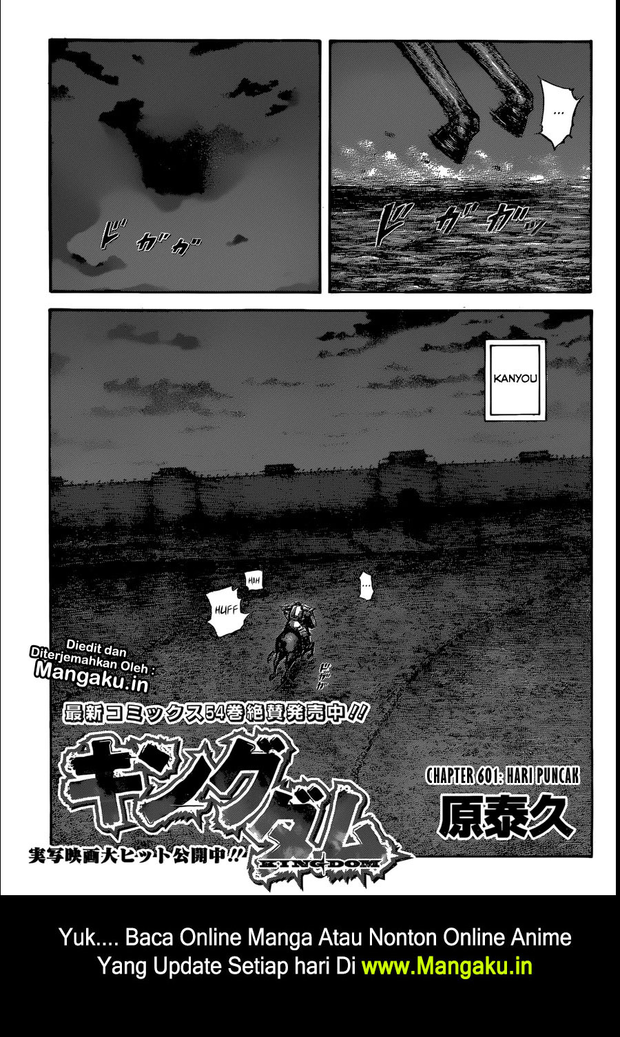 Read Kingdom id Manga Online