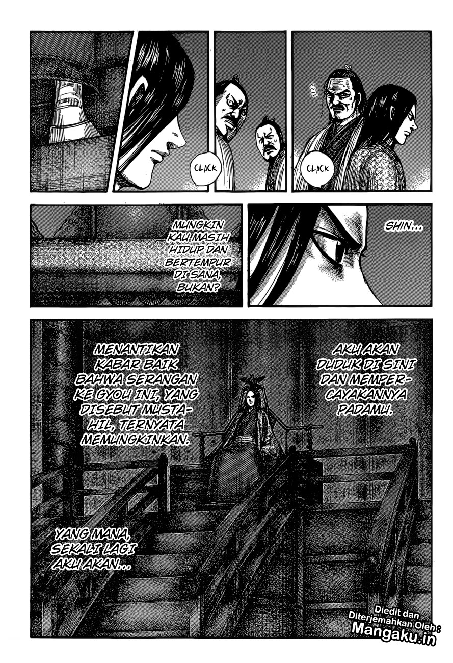 Read Kingdom id Manga Online