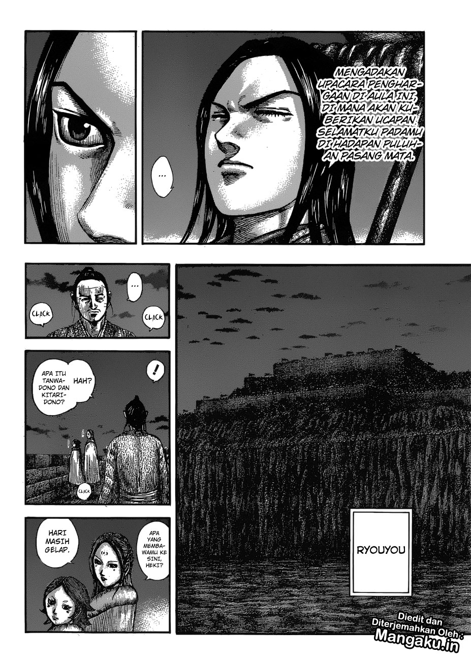 Read Kingdom id Manga Online